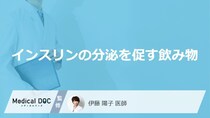 「インスリンの分泌を促す飲み物」はご存知ですか？医師が徹底解説！
