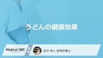 「うどんの健康効果」はご存知ですか？うどんに含まれる栄養素も解説！