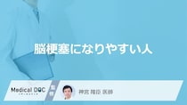 「脳梗塞になりやすい人」の特徴はご存知ですか？なりやすい性格も医師が解説！