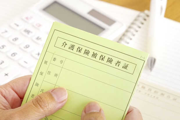 介護費用を軽減するための公的制度