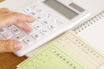 介護費用はいくらかかる？平均的な金額や自己負担金額、軽減制度をわかりやすく解説