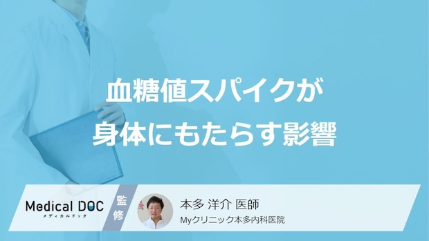 「空腹時のエナジードリンク」は血糖値スパイクを上げる？見逃せない前兆と初期症状とは【医師監修】