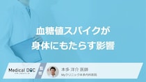 「空腹時のエナジードリンク」は血糖値スパイクを上げる？見逃せない前兆と初期症状とは【医師監修】