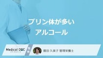 「プリン体が多いアルコール」は”ビール”と”地ビール”どっち？管理栄養士が解説！
