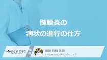 高熱とともに出る「謎のあざ・赤い点」は髄膜炎の危険な兆候―迷わず救急へ