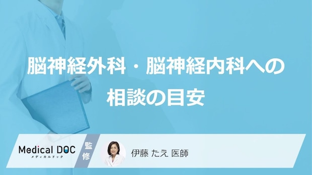 「朝の頭痛」病院に行くべきか？ 早急な対応が求められる“危険な頭痛”のサインと症状