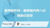 「朝の頭痛」病院に行くべきか？ 早急な対応が求められる“危険な頭痛”のサインと症状