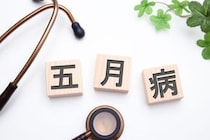 五月病の抜け出し方や予防方法を医師が解説 どんな症状があると五月病?