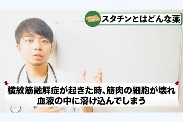 見逃さないで！ 筋肉が溶け出す「横紋筋融解症」3つの初期症状