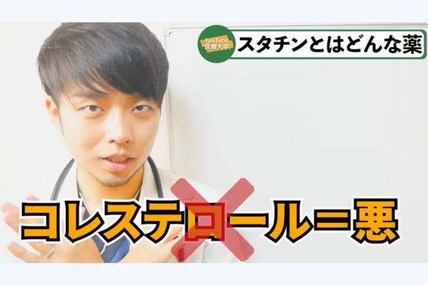 コレステロールは悪者ではない？ スタチン系薬剤の働きと副作用