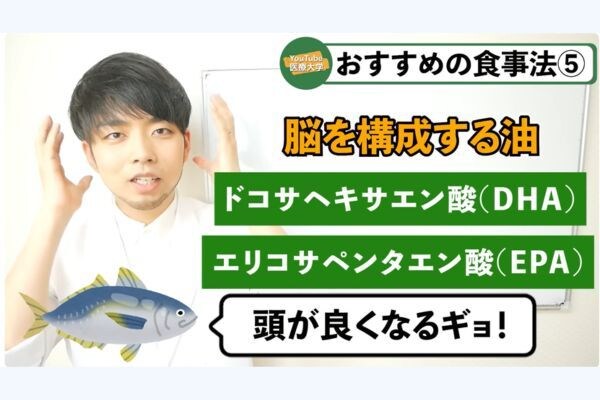 5：魚