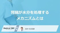 「水の過剰摂取」は“落とし穴”か？「クレアチニン」の『基準値』と見逃しやすい症状を医師が解説