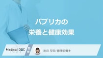「パプリカ」は何の栄養が”ピーマン”より約2倍多い？健康効果も管理栄養士が解説！