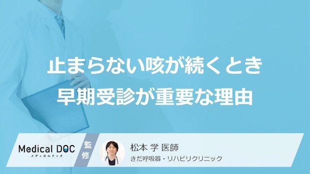 【医師も警鐘】糖尿病の人は要注意！肺結核の「見逃しやすい初期症状」という落とし穴