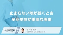 【医師も警鐘】糖尿病の人は要注意！肺結核の「見逃しやすい初期症状」という落とし穴