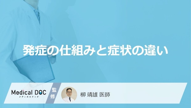朝起きたら片目の視力が低下…「網膜静脈閉塞症」を“年のせい”と放置する危険なワケを医師に聞く