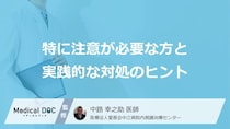 「いつもの朝コーヒー」は落とし穴！ “空腹時”の摂取が招く【胃腸の悪化】