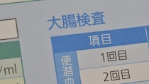 便潜血検査が陰性でも要注意？ 『下痢』や『腹痛』が示す危険なサインとは【医師監修】