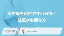 水のデトックス“効果”は誤解？ 「水中毒」を招く“あのNG習慣”と1日の「適正量」を医師が解説
