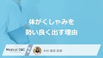 「体がくしゃみを勢い良く出す」のは何から守るため？医師が徹底解説！