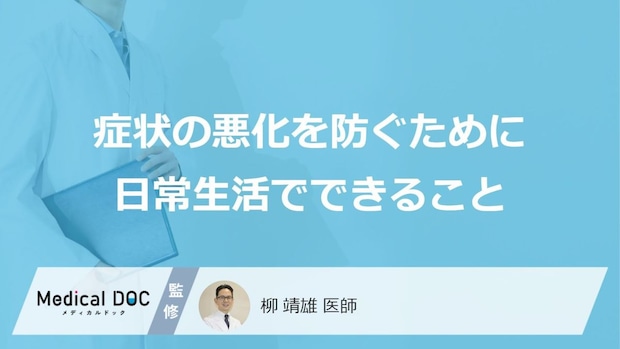 目のゆがみは“あの生活習慣病”が原因？ 「網膜静脈閉塞症」を招く落とし穴とは【医師監修】