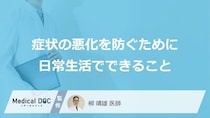目のゆがみは“あの生活習慣病”が原因？ 「網膜静脈閉塞症」を招く落とし穴とは【医師監修】