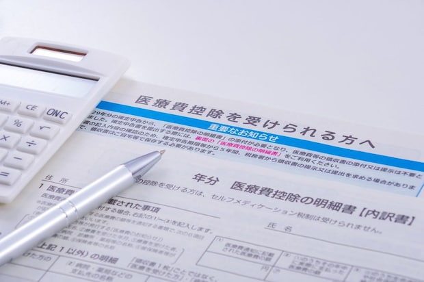 介護医療院にかかる費用負担を軽減する制度
