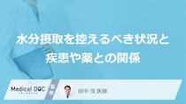 「水分補給」の“適正量”をご存じですか？ 『あの身近な飲料』が招く糖尿病リスクとは【医師が解説】