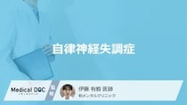 「自律神経失調症」を発症する主な3つの原因はご存知ですか？医師が監修！