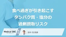 「サラダチキン」の食べ過ぎで現れる“4つの症状”とは？【タンパク質の基準値】