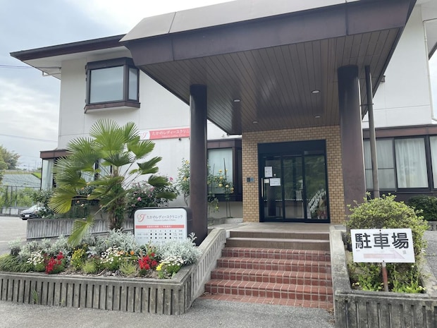 たかのレディースクリニック
