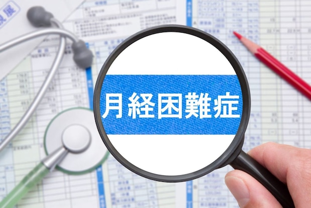 月経困難症の基本的な考え方 生理痛との違いは？
