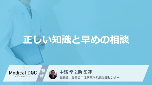 「デカフェ」なら空腹時でもOK? 胃を荒らす“意外な成分”と【正しい飲み方】