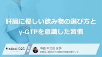 肝臓の負担を下げる“飲み物”とは？γ-GTPへの効果【医師監修】