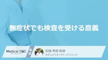 「家族に脳梗塞」がいるなら要注意？ “人間ドック”で追加すべき【オプション検査】