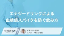 「血糖値スパイク」を防ぐエナジードリンクの飲み方とは？工夫と代替選択肢【医師監修】