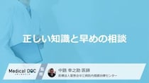 「デカフェ」なら空腹時でもOK？ 胃を荒らす“意外な成分”と【正しい飲み方】