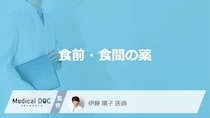 「食前・食間に薬を飲む」理由はご存知ですか？医師が徹底解説！