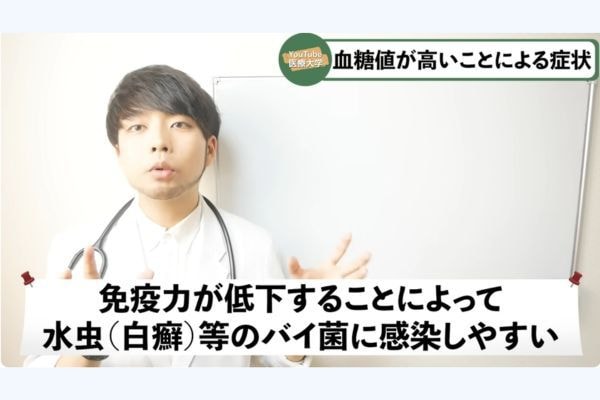 高血糖や初期症状を放置すると起こる深刻な症状表れる症状は？
