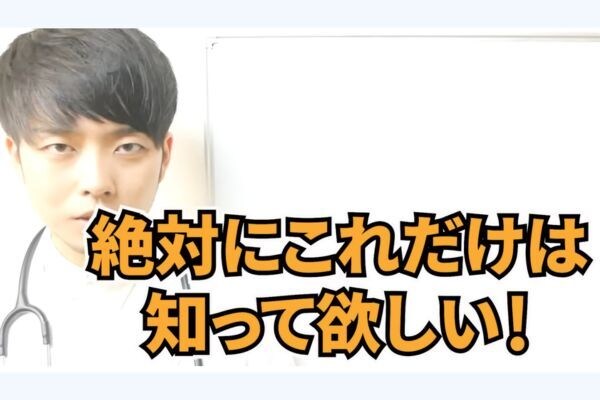 患者さんの死因第1位!? 糖尿病とがんの密接な関係