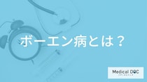 皮膚がん「ボーエン病」は気が付きにくい？”症状と原因”を医師が解説！