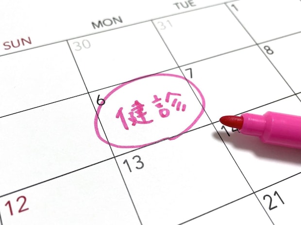 定期的な検診を受けてほしい
