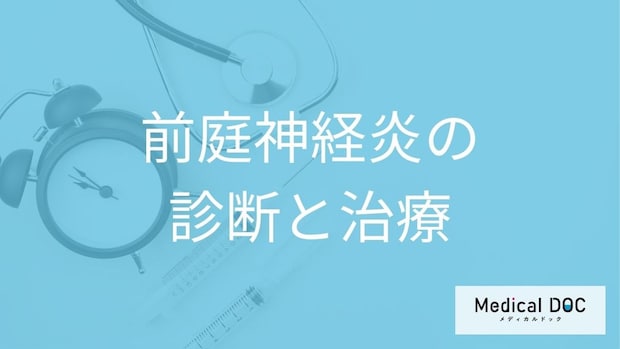 「前庭神経炎」は何すると回復が遅くなる？受診の目安や検査法・治療法も医師が解説！