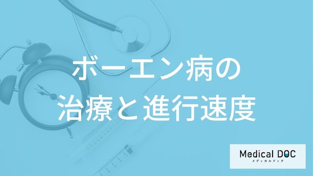 「ボーエン病」で”受診すべき初期症状”はご存じですか？検査法・治療法を医師が解説！