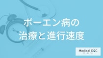 「ボーエン病」で”受診すべき初期症状”はご存じですか？検査法・治療法を医師が解説！