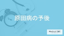 「原田病」を放置すると”失明リスク”がある？合併症と完治の可能性を医師が解説！