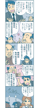 【漫画付き】いびき＝睡眠時無呼吸症候群なの？ どれくらいで受診したほうがいい？