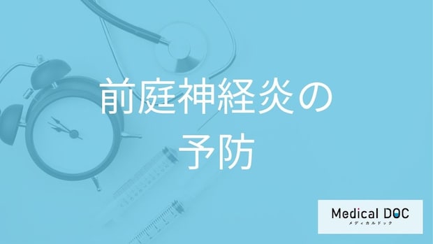 「前庭神経炎」と「メニエール病」は何の症状が違うかご存じですか？予防法も医師が解説！