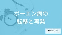 皮膚がん「ボーエン病」の再発率は何％？転移リスクと放置した場合の危険性も医師が解説！