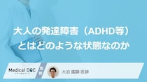「書類の内容が頭に入らない」はサイン？大人の発達障害の特性と見落としのリスク